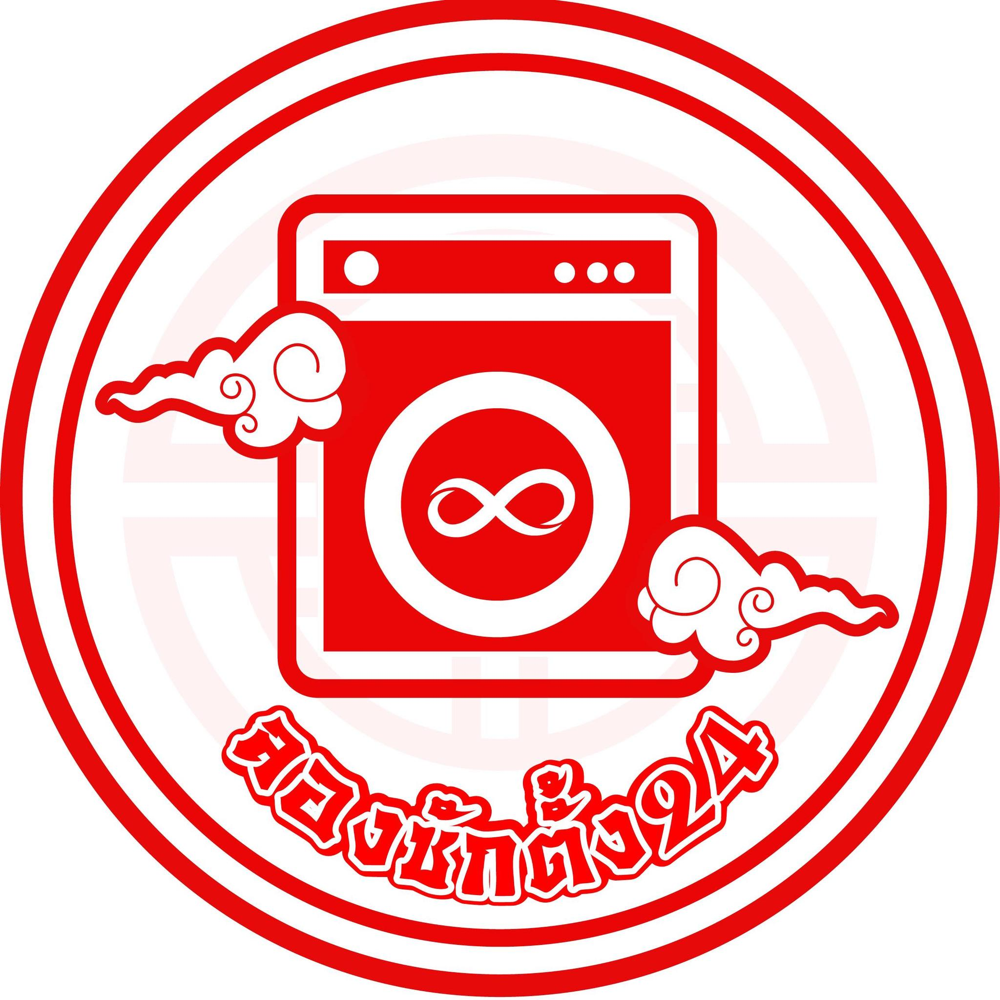 LaundroFast Logo